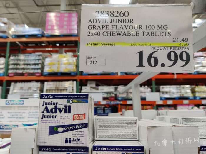 独家！【加东版】Costco店内实拍，有效期至3月8日！UGG毛毯19.99、鳕鱼片.99、奶油蜂蜜.49、枕头2件.99、TOTO马桶盖9.99、配方奶粉.99、手袋.99、猪排骨减！