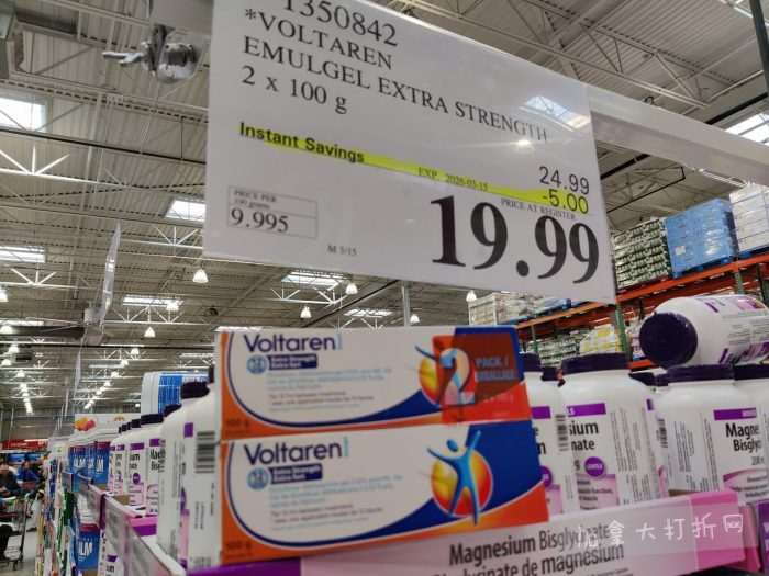 独家！【加东版】Costco店内实拍，有效期至3月8日！UGG毛毯19.99、鳕鱼片.99、奶油蜂蜜.49、枕头2件.99、TOTO马桶盖9.99、配方奶粉.99、手袋.99、猪排骨减！