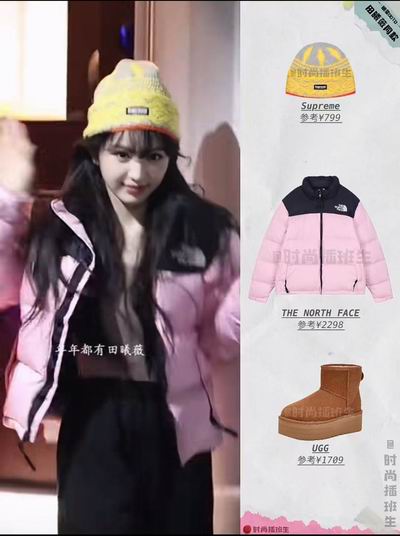 The North Face 北面户外服饰5折起:封面款田曦薇同款羽绒服 179.97加元、李昀锐同款羽绒背心 119.97加元