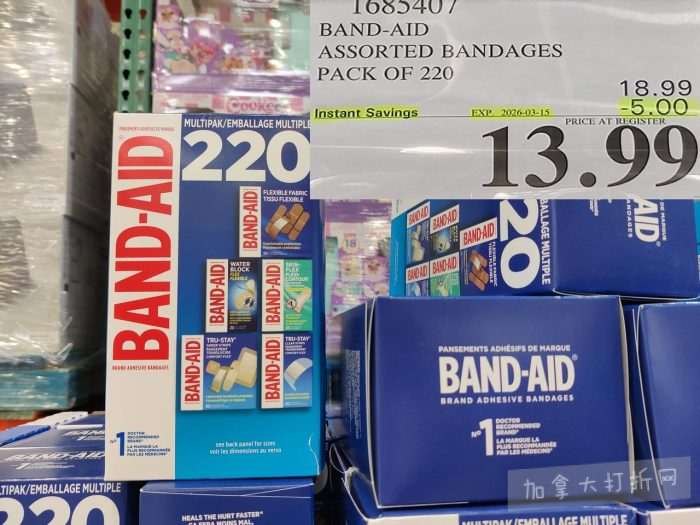 独家！【加东版】Costco店内实拍，有效期至3月15日！免费薅iPhone 16、麦芦卡蜂蜜.99、蜂蜜干果.99、烟熏三文鱼粒.99、燕麦保湿乳.99、毛毛外套.97、淋浴收纳架.99！