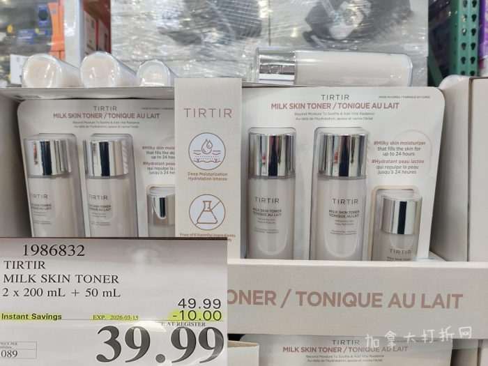 独家！【加东版】Costco店内实拍，有效期至3月15日！免费薅iPhone 16、麦芦卡蜂蜜.99、蜂蜜干果.99、烟熏三文鱼粒.99、燕麦保湿乳.99、毛毛外套.97、淋浴收纳架.99！