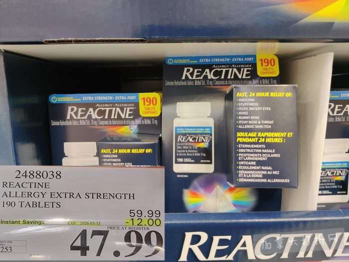 独家！【加东版】Costco店内实拍，有效期至3月15日！免费薅iPhone 16、麦芦卡蜂蜜.99、蜂蜜干果.99、烟熏三文鱼粒.99、燕麦保湿乳.99、毛毛外套.97、淋浴收纳架.99！