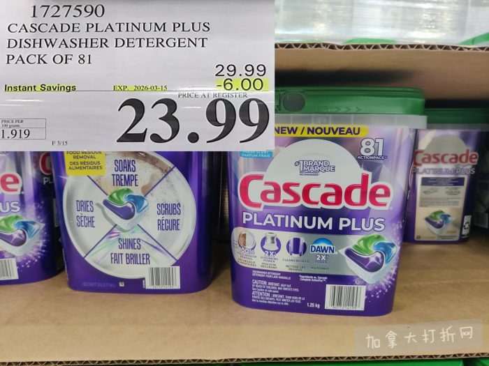 独家！【加东版】Costco店内实拍，有效期至3月15日！免费薅iPhone 16、麦芦卡蜂蜜.99、蜂蜜干果.99、烟熏三文鱼粒.99、燕麦保湿乳.99、毛毛外套.97、淋浴收纳架.99！