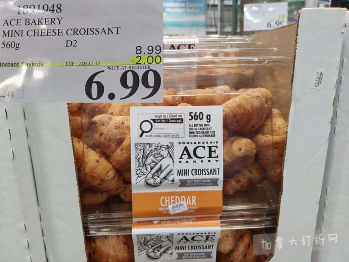 独家！【加东版】Costco店内实拍，有效期至3月15日！免费薅iPhone 16、麦芦卡蜂蜜.99、蜂蜜干果.99、烟熏三文鱼粒.99、燕麦保湿乳.99、毛毛外套.97、淋浴收纳架.99！