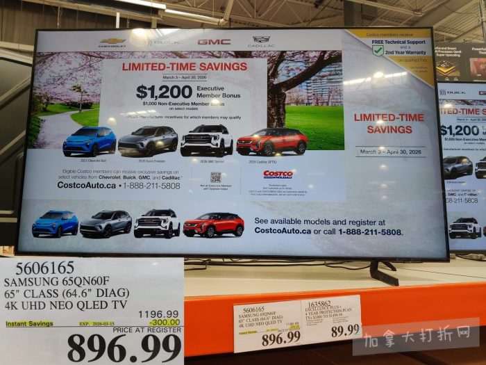 独家！【加东版】Costco店内实拍，有效期至3月15日！免费薅iPhone 16、麦芦卡蜂蜜.99、蜂蜜干果.99、烟熏三文鱼粒.99、燕麦保湿乳.99、毛毛外套.97、淋浴收纳架.99！