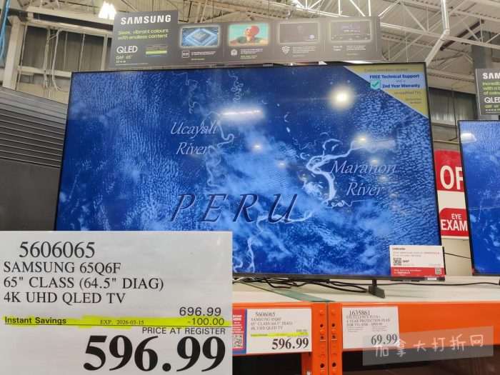 独家！【加东版】Costco店内实拍，有效期至3月15日！免费薅iPhone 16、麦芦卡蜂蜜.99、蜂蜜干果.99、烟熏三文鱼粒.99、燕麦保湿乳.99、毛毛外套.97、淋浴收纳架.99！