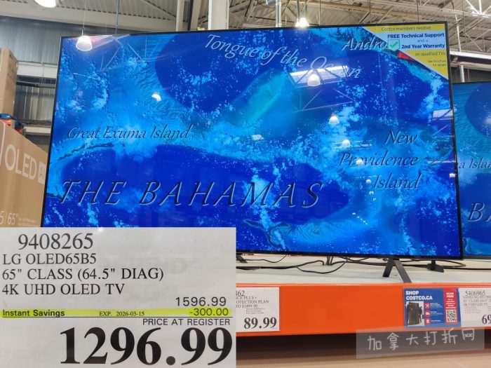 独家！【加东版】Costco店内实拍，有效期至3月15日！免费薅iPhone 16、麦芦卡蜂蜜.99、蜂蜜干果.99、烟熏三文鱼粒.99、燕麦保湿乳.99、毛毛外套.97、淋浴收纳架.99！