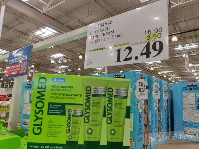 独家！【加东版】Costco店内实拍，有效期至3月15日！免费薅iPhone 16、麦芦卡蜂蜜.99、蜂蜜干果.99、烟熏三文鱼粒.99、燕麦保湿乳.99、毛毛外套.97、淋浴收纳架.99！