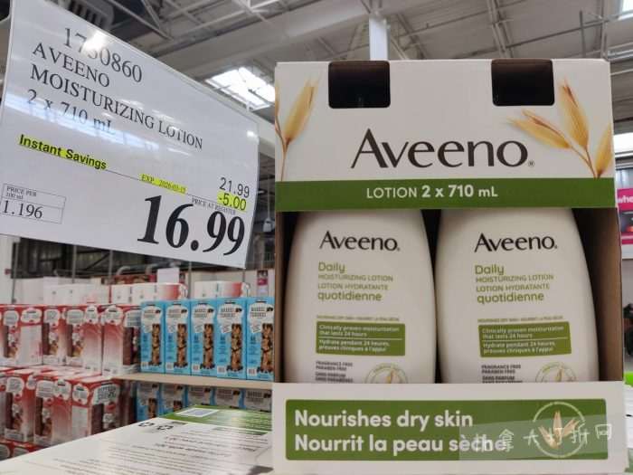 独家！【加东版】Costco店内实拍，有效期至3月15日！免费薅iPhone 16、麦芦卡蜂蜜.99、蜂蜜干果.99、烟熏三文鱼粒.99、燕麦保湿乳.99、毛毛外套.97、淋浴收纳架.99！