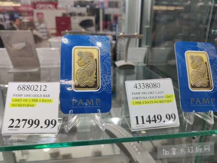 独家！【加东版】Costco店内实拍，有效期至3月15日！免费薅iPhone 16、麦芦卡蜂蜜.99、蜂蜜干果.99、烟熏三文鱼粒.99、燕麦保湿乳.99、毛毛外套.97、淋浴收纳架.99！