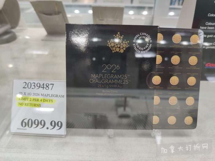 独家！【加东版】Costco店内实拍，有效期至3月15日！免费薅iPhone 16、麦芦卡蜂蜜.99、蜂蜜干果.99、烟熏三文鱼粒.99、燕麦保湿乳.99、毛毛外套.97、淋浴收纳架.99！