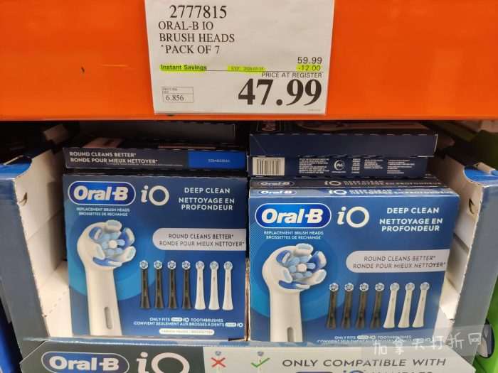 独家！【加东版】Costco店内实拍，有效期至3月15日！免费薅iPhone 16、麦芦卡蜂蜜.99、蜂蜜干果.99、烟熏三文鱼粒.99、燕麦保湿乳.99、毛毛外套.97、淋浴收纳架.99！