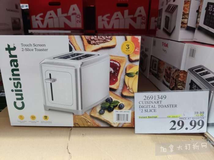 独家！【加东版】Costco店内实拍，有效期至3月15日！免费薅iPhone 16、麦芦卡蜂蜜.99、蜂蜜干果.99、烟熏三文鱼粒.99、燕麦保湿乳.99、毛毛外套.97、淋浴收纳架.99！