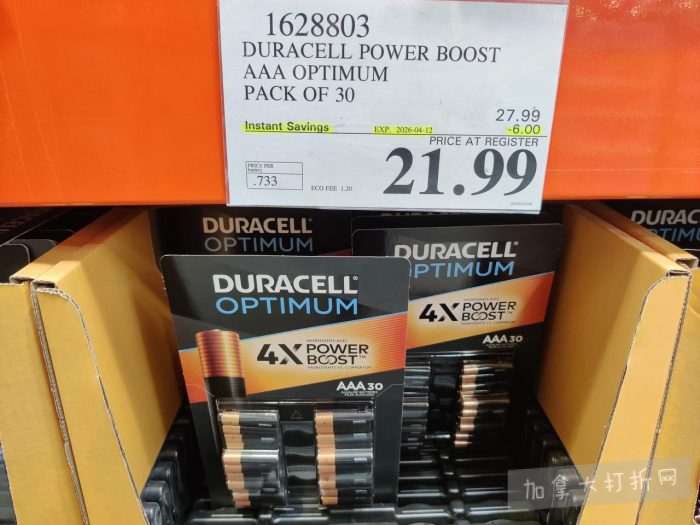 独家！【加东版】Costco店内实拍，有效期至3月15日！免费薅iPhone 16、麦芦卡蜂蜜.99、蜂蜜干果.99、烟熏三文鱼粒.99、燕麦保湿乳.99、毛毛外套.97、淋浴收纳架.99！