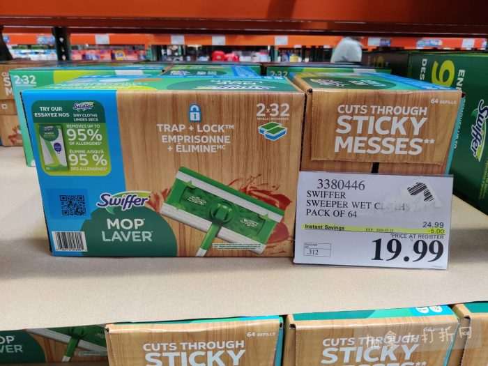 独家！【加东版】Costco店内实拍，有效期至3月15日！免费薅iPhone 16、麦芦卡蜂蜜.99、蜂蜜干果.99、烟熏三文鱼粒.99、燕麦保湿乳.99、毛毛外套.97、淋浴收纳架.99！