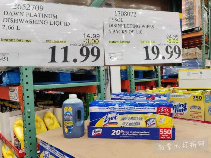 独家！【加东版】Costco店内实拍，有效期至3月15日！免费薅iPhone 16、麦芦卡蜂蜜.99、蜂蜜干果.99、烟熏三文鱼粒.99、燕麦保湿乳.99、毛毛外套.97、淋浴收纳架.99！