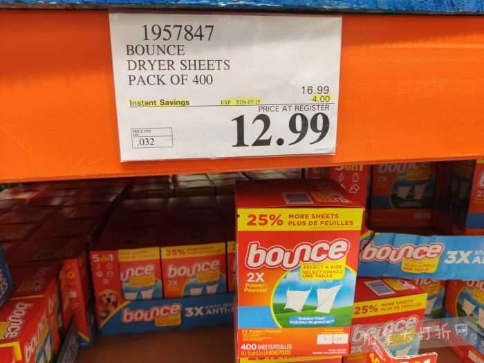 独家！【加东版】Costco店内实拍，有效期至3月15日！免费薅iPhone 16、麦芦卡蜂蜜.99、蜂蜜干果.99、烟熏三文鱼粒.99、燕麦保湿乳.99、毛毛外套.97、淋浴收纳架.99！