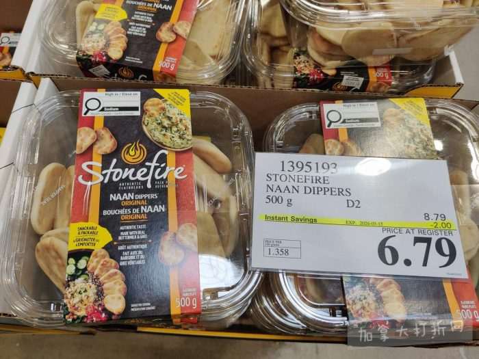 独家！【加东版】Costco店内实拍，有效期至3月15日！免费薅iPhone 16、麦芦卡蜂蜜.99、蜂蜜干果.99、烟熏三文鱼粒.99、燕麦保湿乳.99、毛毛外套.97、淋浴收纳架.99！