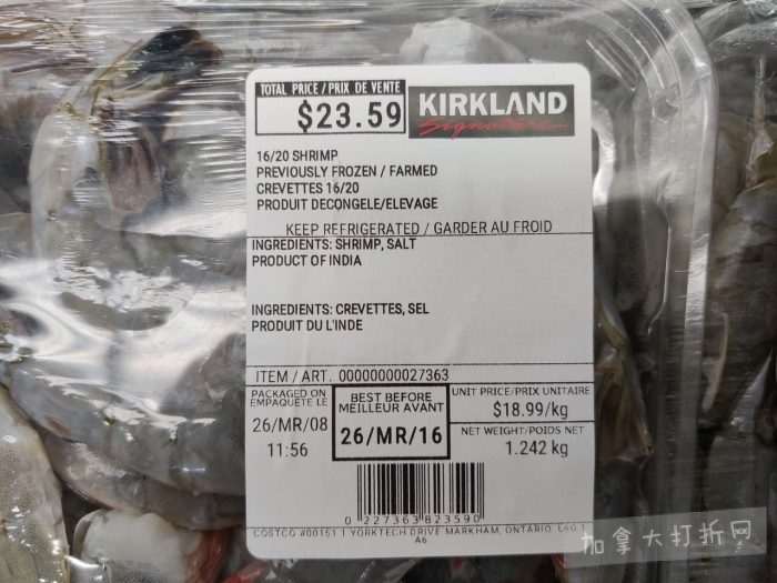 独家！【加东版】Costco店内实拍，有效期至3月15日！免费薅iPhone 16、麦芦卡蜂蜜.99、蜂蜜干果.99、烟熏三文鱼粒.99、燕麦保湿乳.99、毛毛外套.97、淋浴收纳架.99！