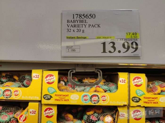 独家！【加东版】Costco店内实拍，有效期至3月15日！免费薅iPhone 16、麦芦卡蜂蜜.99、蜂蜜干果.99、烟熏三文鱼粒.99、燕麦保湿乳.99、毛毛外套.97、淋浴收纳架.99！