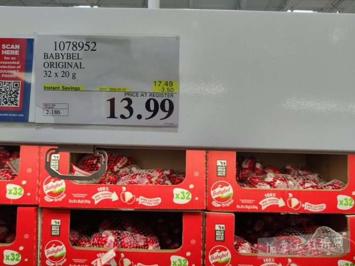 独家！【加东版】Costco店内实拍，有效期至3月15日！免费薅iPhone 16、麦芦卡蜂蜜.99、蜂蜜干果.99、烟熏三文鱼粒.99、燕麦保湿乳.99、毛毛外套.97、淋浴收纳架.99！