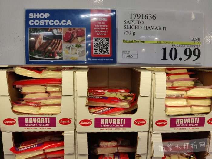 独家！【加东版】Costco店内实拍，有效期至3月15日！免费薅iPhone 16、麦芦卡蜂蜜.99、蜂蜜干果.99、烟熏三文鱼粒.99、燕麦保湿乳.99、毛毛外套.97、淋浴收纳架.99！