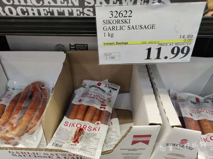 独家！【加东版】Costco店内实拍，有效期至3月15日！免费薅iPhone 16、麦芦卡蜂蜜.99、蜂蜜干果.99、烟熏三文鱼粒.99、燕麦保湿乳.99、毛毛外套.97、淋浴收纳架.99！