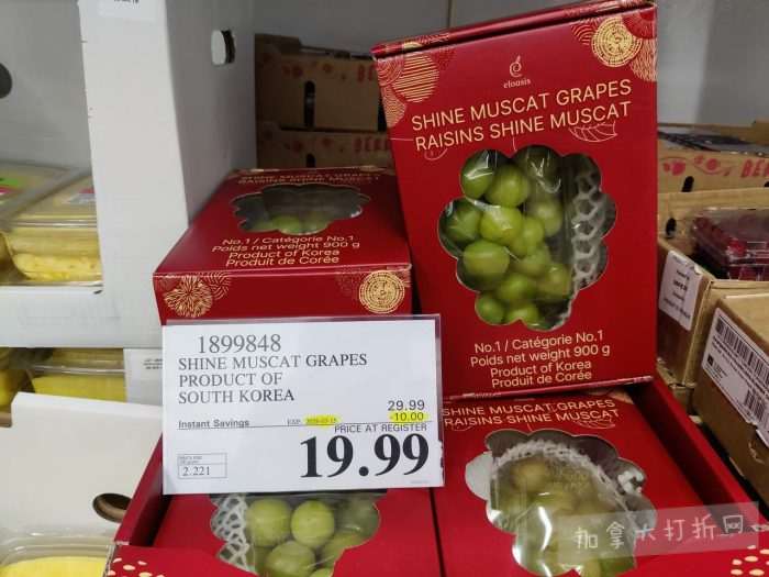 独家！【加东版】Costco店内实拍，有效期至3月15日！免费薅iPhone 16、麦芦卡蜂蜜.99、蜂蜜干果.99、烟熏三文鱼粒.99、燕麦保湿乳.99、毛毛外套.97、淋浴收纳架.99！