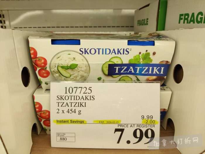 独家！【加东版】Costco店内实拍，有效期至3月15日！免费薅iPhone 16、麦芦卡蜂蜜.99、蜂蜜干果.99、烟熏三文鱼粒.99、燕麦保湿乳.99、毛毛外套.97、淋浴收纳架.99！