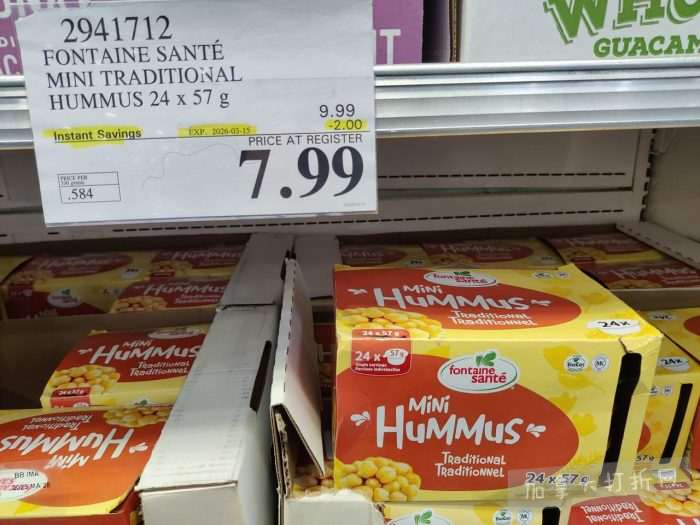 独家！【加东版】Costco店内实拍，有效期至3月15日！免费薅iPhone 16、麦芦卡蜂蜜.99、蜂蜜干果.99、烟熏三文鱼粒.99、燕麦保湿乳.99、毛毛外套.97、淋浴收纳架.99！