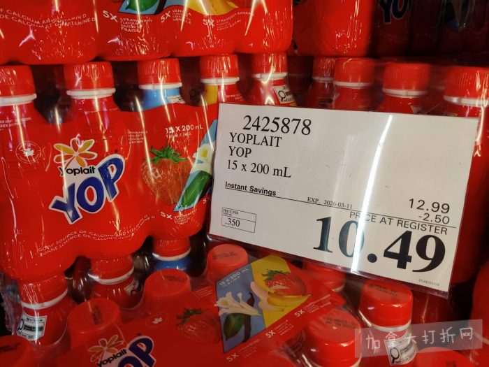 独家！【加东版】Costco店内实拍，有效期至3月15日！免费薅iPhone 16、麦芦卡蜂蜜.99、蜂蜜干果.99、烟熏三文鱼粒.99、燕麦保湿乳.99、毛毛外套.97、淋浴收纳架.99！