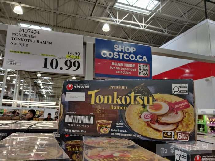 独家！【加东版】Costco店内实拍，有效期至3月15日！免费薅iPhone 16、麦芦卡蜂蜜.99、蜂蜜干果.99、烟熏三文鱼粒.99、燕麦保湿乳.99、毛毛外套.97、淋浴收纳架.99！