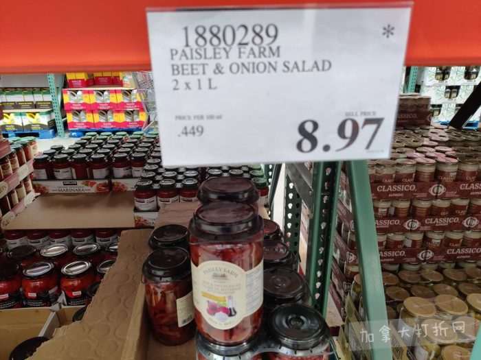 独家！【加东版】Costco店内实拍，有效期至3月15日！免费薅iPhone 16、麦芦卡蜂蜜.99、蜂蜜干果.99、烟熏三文鱼粒.99、燕麦保湿乳.99、毛毛外套.97、淋浴收纳架.99！