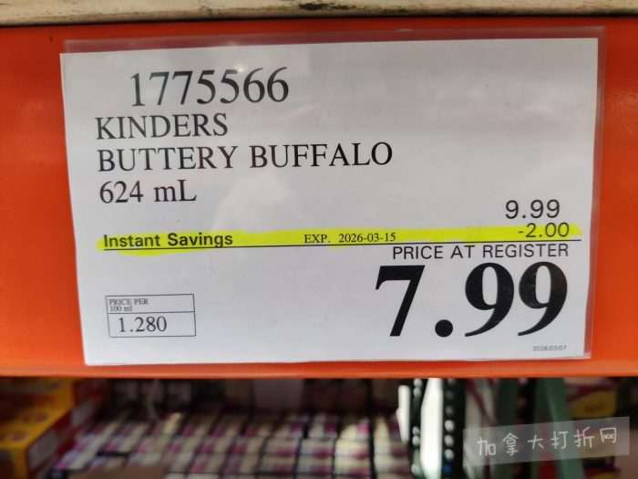 独家！【加东版】Costco店内实拍，有效期至3月15日！免费薅iPhone 16、麦芦卡蜂蜜.99、蜂蜜干果.99、烟熏三文鱼粒.99、燕麦保湿乳.99、毛毛外套.97、淋浴收纳架.99！