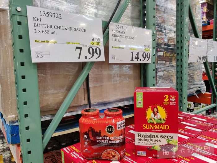 独家！【加东版】Costco店内实拍，有效期至3月15日！免费薅iPhone 16、麦芦卡蜂蜜.99、蜂蜜干果.99、烟熏三文鱼粒.99、燕麦保湿乳.99、毛毛外套.97、淋浴收纳架.99！