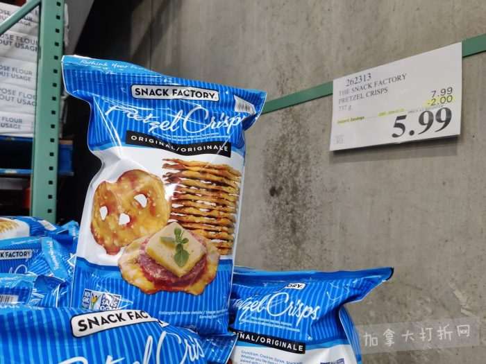 独家！【加东版】Costco店内实拍，有效期至3月15日！免费薅iPhone 16、麦芦卡蜂蜜.99、蜂蜜干果.99、烟熏三文鱼粒.99、燕麦保湿乳.99、毛毛外套.97、淋浴收纳架.99！