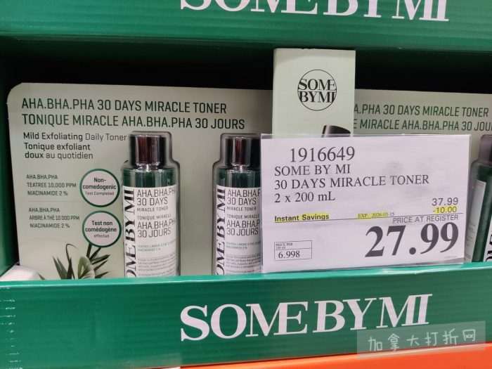 独家！【加东版】Costco店内实拍，有效期至3月15日！免费薅iPhone 16、麦芦卡蜂蜜.99、蜂蜜干果.99、烟熏三文鱼粒.99、燕麦保湿乳.99、毛毛外套.97、淋浴收纳架.99！