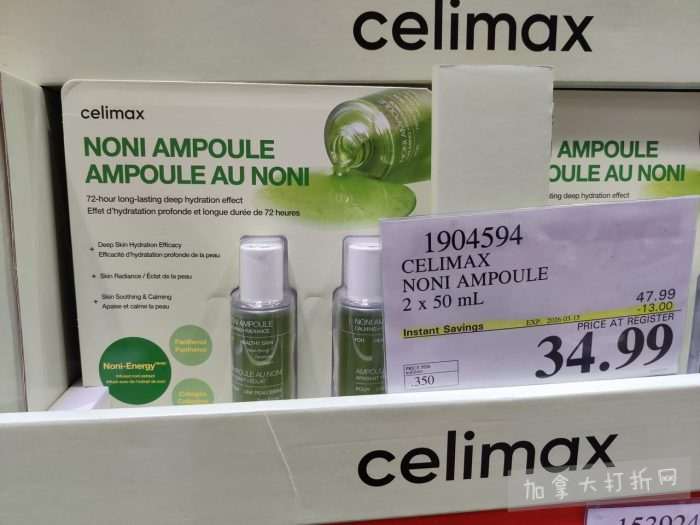 独家！【加东版】Costco店内实拍，有效期至3月15日！免费薅iPhone 16、麦芦卡蜂蜜.99、蜂蜜干果.99、烟熏三文鱼粒.99、燕麦保湿乳.99、毛毛外套.97、淋浴收纳架.99！