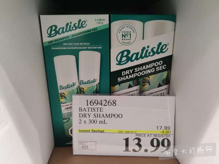 独家！【加东版】Costco店内实拍，有效期至3月15日！免费薅iPhone 16、麦芦卡蜂蜜.99、蜂蜜干果.99、烟熏三文鱼粒.99、燕麦保湿乳.99、毛毛外套.97、淋浴收纳架.99！