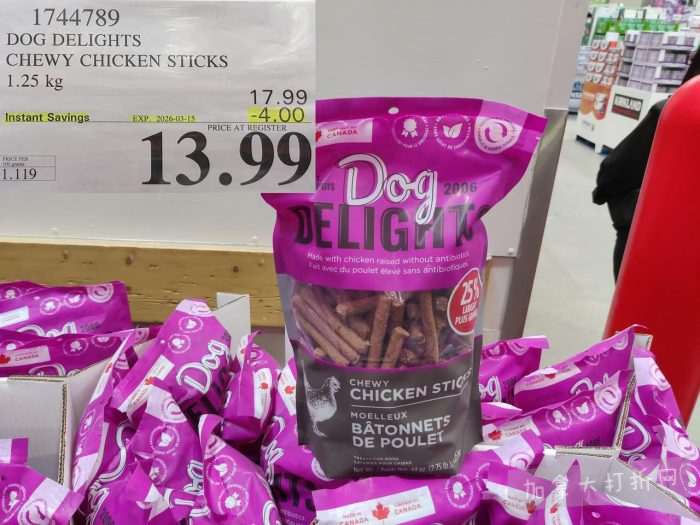 独家！【加东版】Costco店内实拍，有效期至3月15日！免费薅iPhone 16、麦芦卡蜂蜜.99、蜂蜜干果.99、烟熏三文鱼粒.99、燕麦保湿乳.99、毛毛外套.97、淋浴收纳架.99！