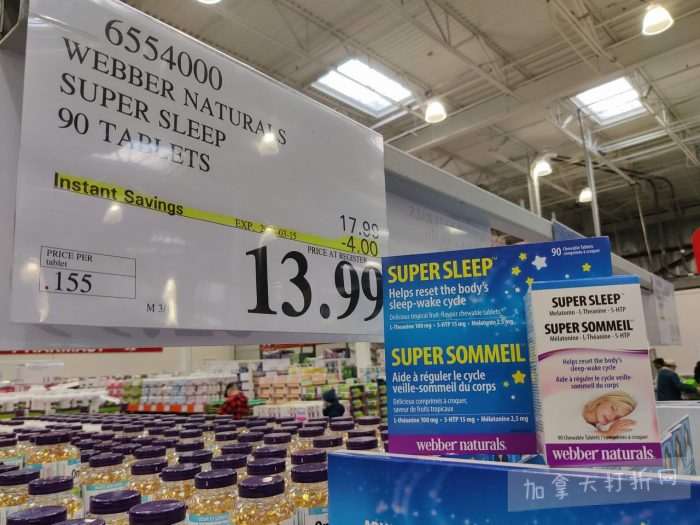 独家！【加东版】Costco店内实拍，有效期至3月15日！免费薅iPhone 16、麦芦卡蜂蜜.99、蜂蜜干果.99、烟熏三文鱼粒.99、燕麦保湿乳.99、毛毛外套.97、淋浴收纳架.99！