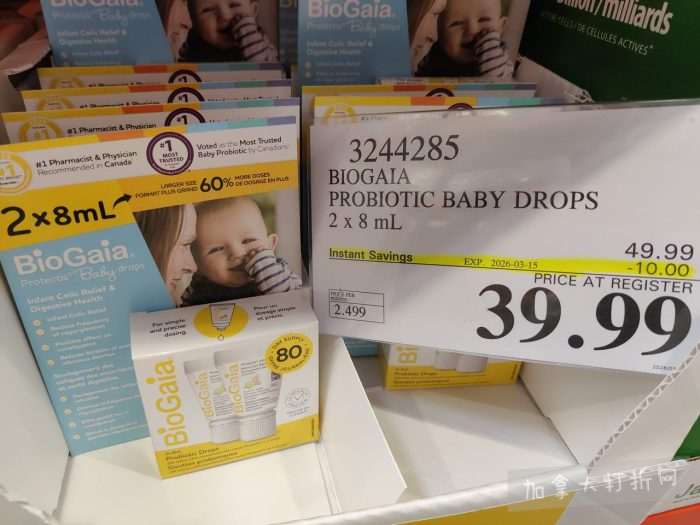 独家！【加东版】Costco店内实拍，有效期至3月15日！免费薅iPhone 16、麦芦卡蜂蜜.99、蜂蜜干果.99、烟熏三文鱼粒.99、燕麦保湿乳.99、毛毛外套.97、淋浴收纳架.99！