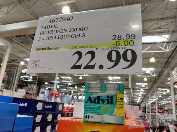 独家！【加东版】Costco店内实拍，有效期至3月15日！免费薅iPhone 16、麦芦卡蜂蜜.99、蜂蜜干果.99、烟熏三文鱼粒.99、燕麦保湿乳.99、毛毛外套.97、淋浴收纳架.99！