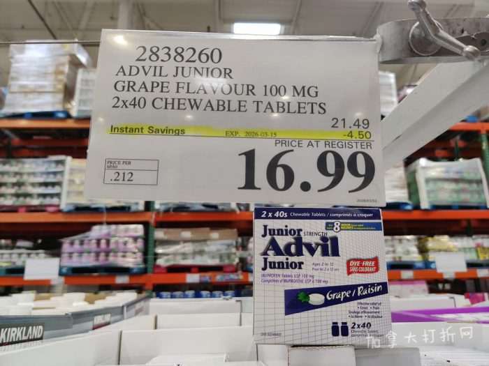 独家！【加东版】Costco店内实拍，有效期至3月15日！免费薅iPhone 16、麦芦卡蜂蜜.99、蜂蜜干果.99、烟熏三文鱼粒.99、燕麦保湿乳.99、毛毛外套.97、淋浴收纳架.99！