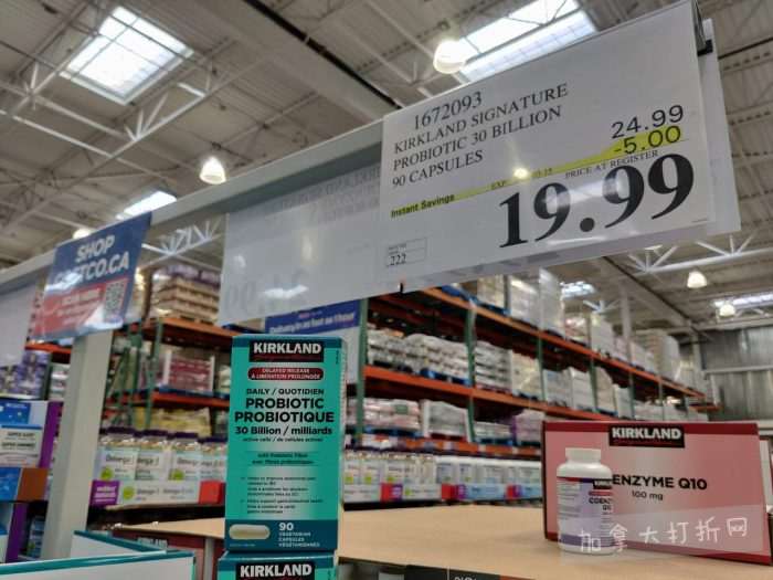 独家！【加东版】Costco店内实拍，有效期至3月15日！免费薅iPhone 16、麦芦卡蜂蜜.99、蜂蜜干果.99、烟熏三文鱼粒.99、燕麦保湿乳.99、毛毛外套.97、淋浴收纳架.99！
