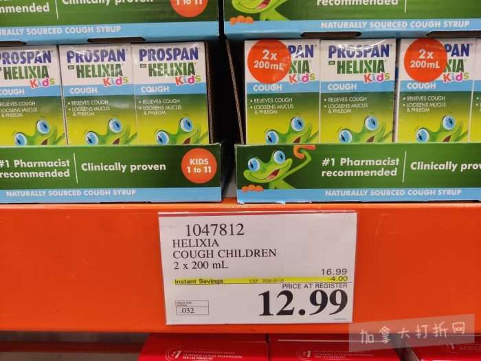 独家！【加东版】Costco店内实拍，有效期至3月15日！免费薅iPhone 16、麦芦卡蜂蜜.99、蜂蜜干果.99、烟熏三文鱼粒.99、燕麦保湿乳.99、毛毛外套.97、淋浴收纳架.99！