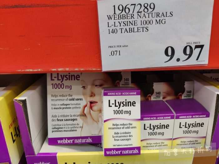 独家！【加东版】Costco店内实拍，有效期至3月15日！免费薅iPhone 16、麦芦卡蜂蜜.99、蜂蜜干果.99、烟熏三文鱼粒.99、燕麦保湿乳.99、毛毛外套.97、淋浴收纳架.99！