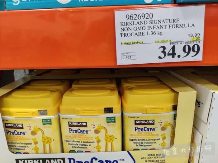 独家！【加东版】Costco店内实拍，有效期至3月15日！免费薅iPhone 16、麦芦卡蜂蜜.99、蜂蜜干果.99、烟熏三文鱼粒.99、燕麦保湿乳.99、毛毛外套.97、淋浴收纳架.99！