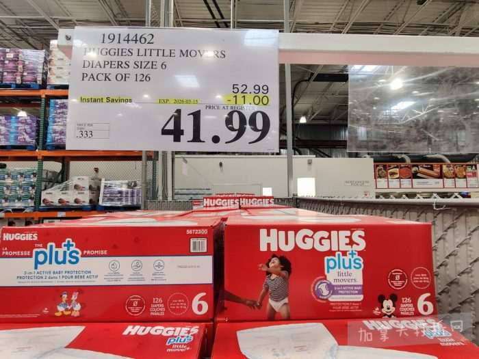 独家！【加东版】Costco店内实拍，有效期至3月15日！免费薅iPhone 16、麦芦卡蜂蜜.99、蜂蜜干果.99、烟熏三文鱼粒.99、燕麦保湿乳.99、毛毛外套.97、淋浴收纳架.99！