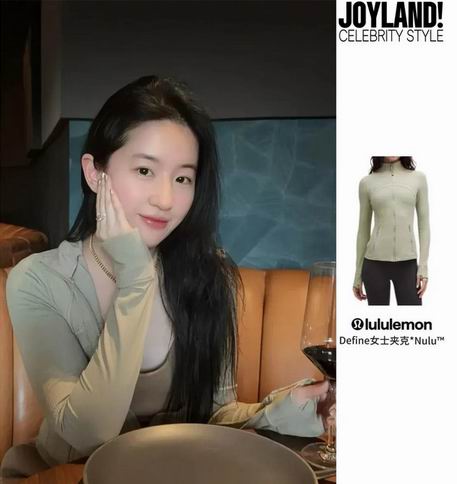 刘亦菲同款！lululemon Define 雾绿色 高腰修身夹克 109加元（原价 138加元）